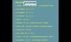 《掠食》必学技能推荐及用法 掠食需要点哪些技能