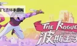 经典rogue射击游戏推荐 有哪些好玩的肉鸽射击游戏