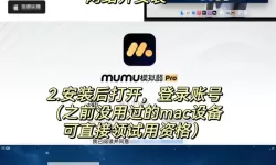 兵临三国电脑版下载 兵临三国电脑版的安装使用方法