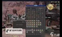 《最终幻想14水晶世界》氪金内容前瞻