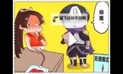 不知火舞和三个小男孩漫画的奇妙冒险