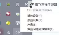 《绝地求生大逃杀》怎么屏蔽语音 屏蔽语音设置方法