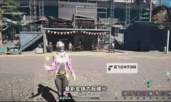 《七日世界》外观染色教学 时装怎么染色