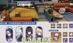 《崩坏星穹铁道》2.1下半可获取星琼统计