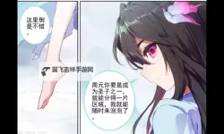 怎么双开元尊传？ 元尊传双开挂机图文全攻略