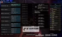《怪物猎人世界》冰原DLC通常弹重弩配装分享