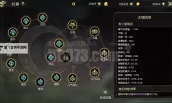 《战神4》神话清晰套装位置与收集 神话清晰套装在哪