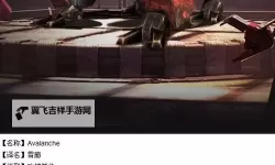 灰蛊 贝塔族与人族兵种建筑等对比
