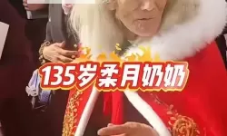 月光下的缝隙：中国老太太WBBHD的日常传奇