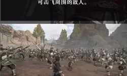 《真三国无双起源》裂空轮武艺效果与获取方法 裂空轮怎么解锁