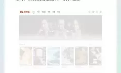 光影边界：在在线天堂WWW资源网寻找被遗忘的声响