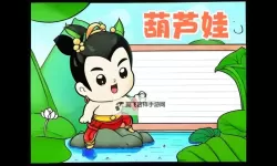 葫芦娃大作战阵容推荐 葫芦娃大作战最强版本T0阵容搭配攻略！