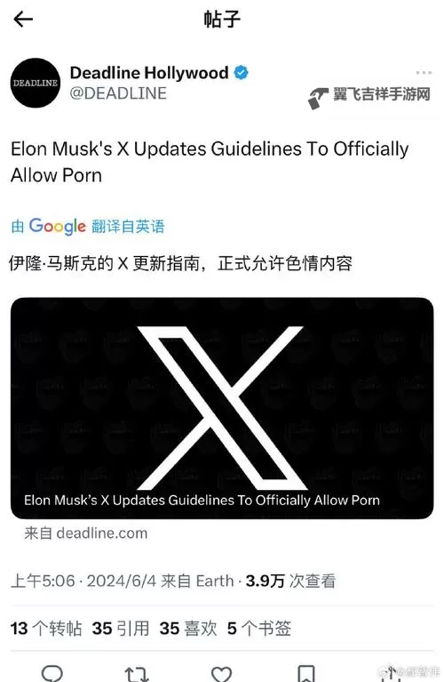 数字潮汐下的隐秘谈话：中国推特成人版与自由的边界图1