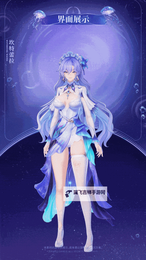 《鸣潮》1.2版本新角色介绍 1.2版本新角色有哪些图1