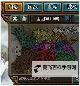 《热血三国3》司隶地区第13关箕关攻略图1