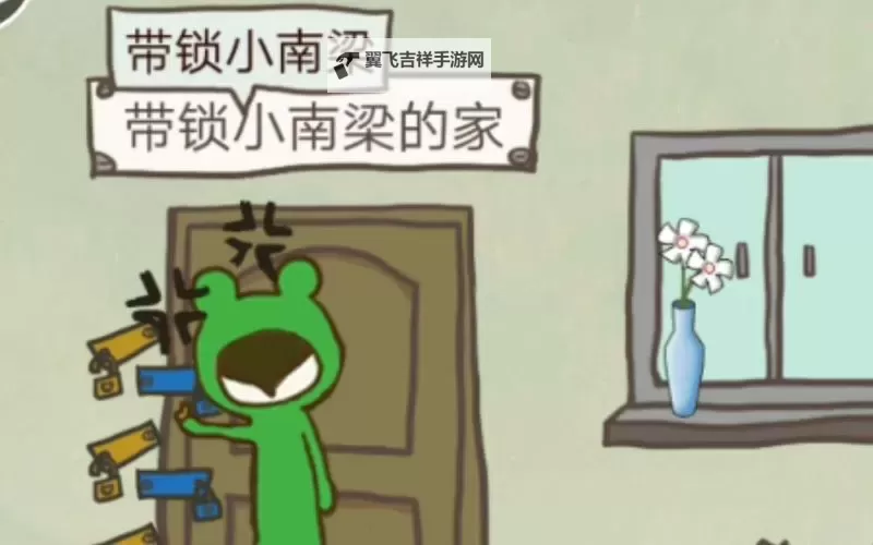 史小坑的爆笑生活6双开挂机软件推荐  怎么双开史小坑的爆笑生活6详细图文教程图1