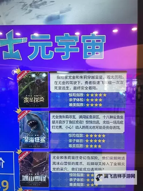 有没有秘境寻宝英雄双开软件推荐 深度解答如何双开秘境寻宝英雄图1