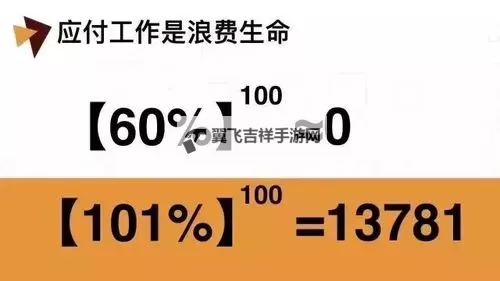 风起山河:元次等术语是谁创造的图1