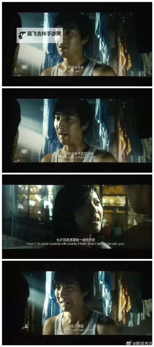 致我们终将逝去的青春番外:夏末的秘密信笺图1