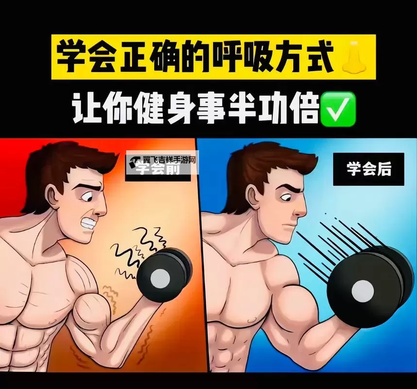 风卷残云的古门秘事：怎么练吸功和夹功图1