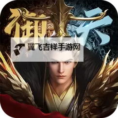 魔盒之战双开挂机软件推荐  怎么双开魔盒之战详细图文教程图1
