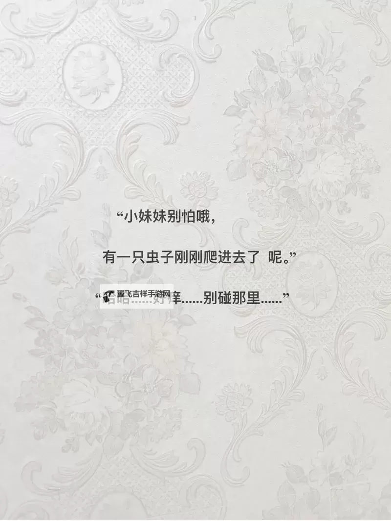 啊啊啊 轻点：在喧嚣里学会慢下来的日子图1