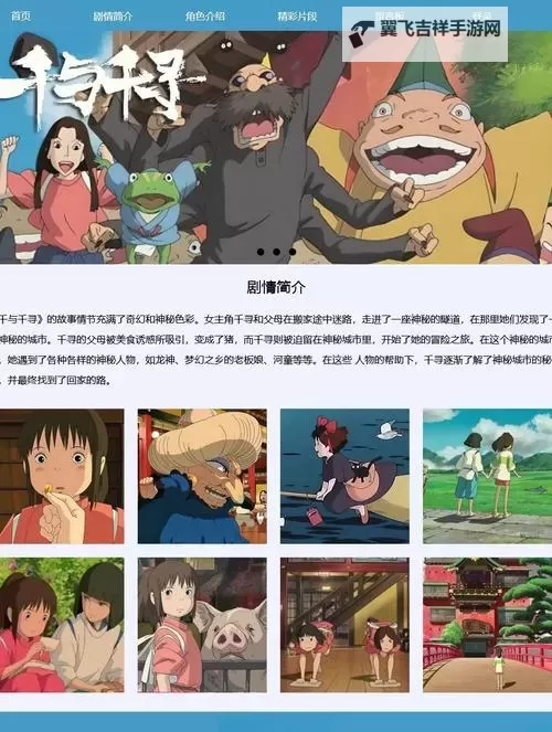万古千寻电脑版下载 电脑玩万古千寻模拟器推荐图1
