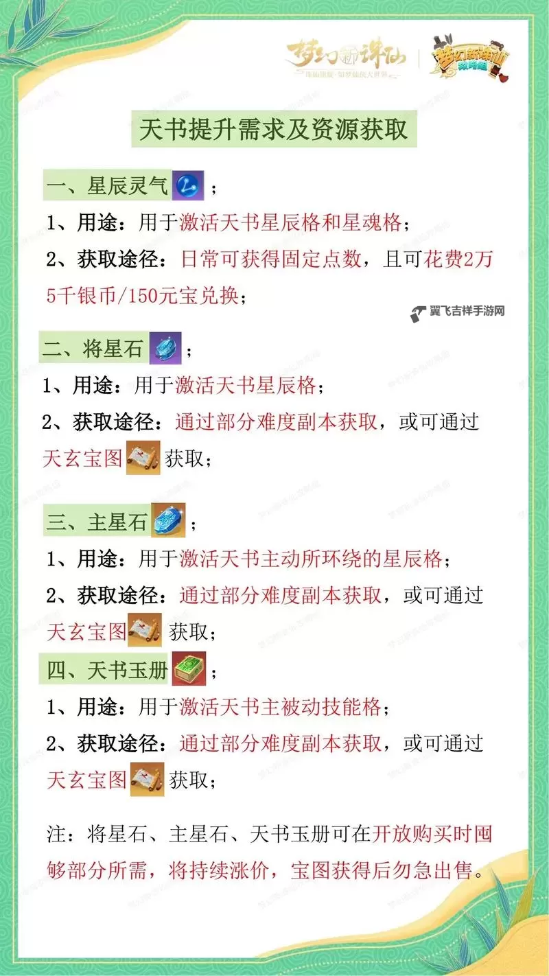 怎么双开极品天尊？ 极品天尊双开挂机图文全攻略图1