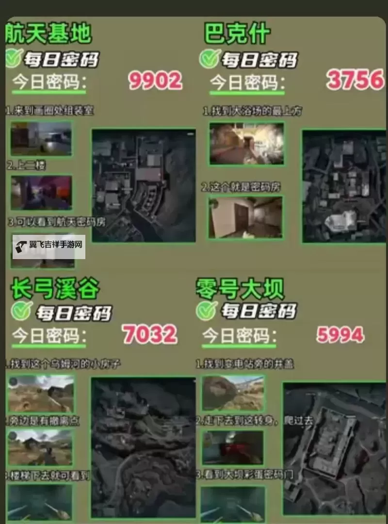 《三角洲行动》新手玩法攻略 新手怎么玩图1
