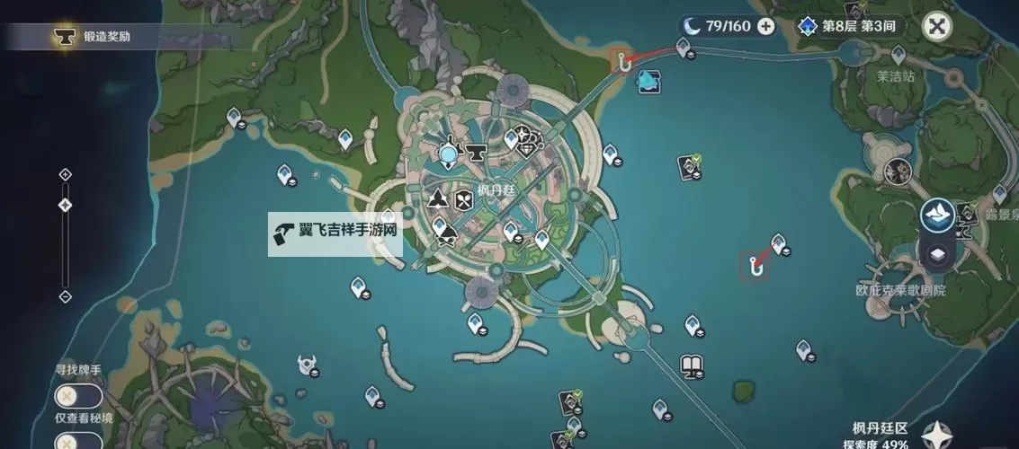 《原神》4.1版枫丹新增钓鱼点位置分享图1