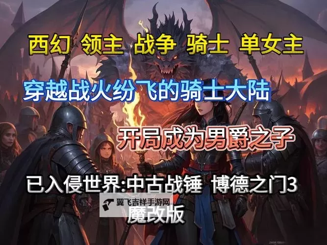 《孤堡英雄》玩法介绍：群雄争霸玩法详解图1