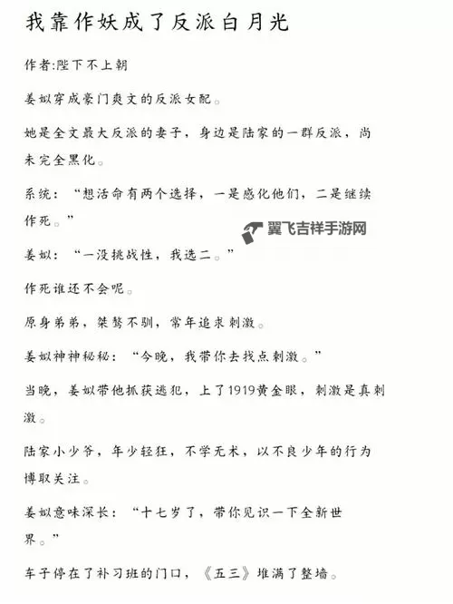 夜幕证词:在车里撞了我八次高黄白月光图1