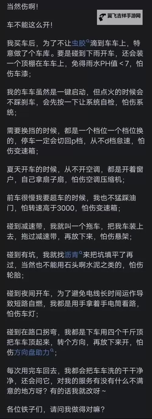 整篇都是车的文章：在雨夜的街道上，车灯讲述城市的秘密图2