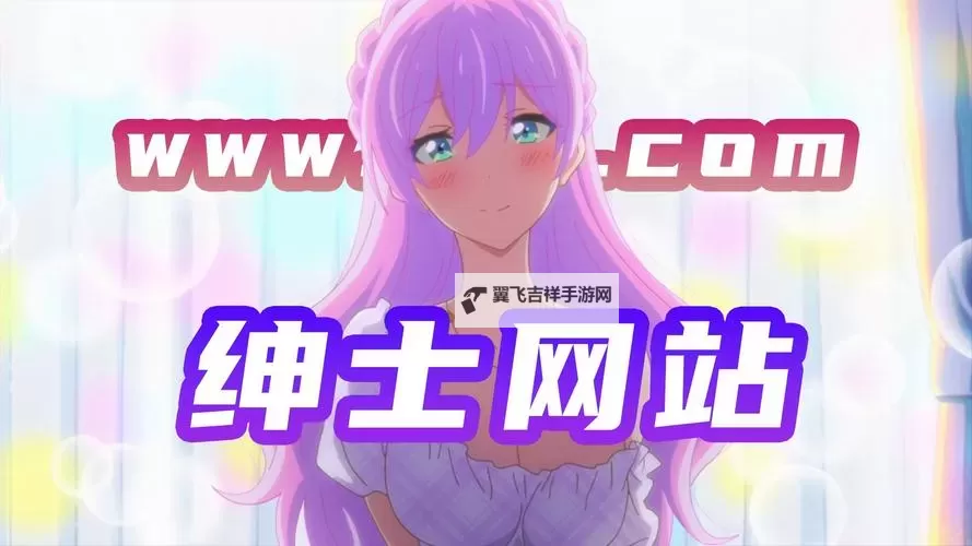 色姐姐网站：在网络洪流中寻找自我的隐秘叙事图1