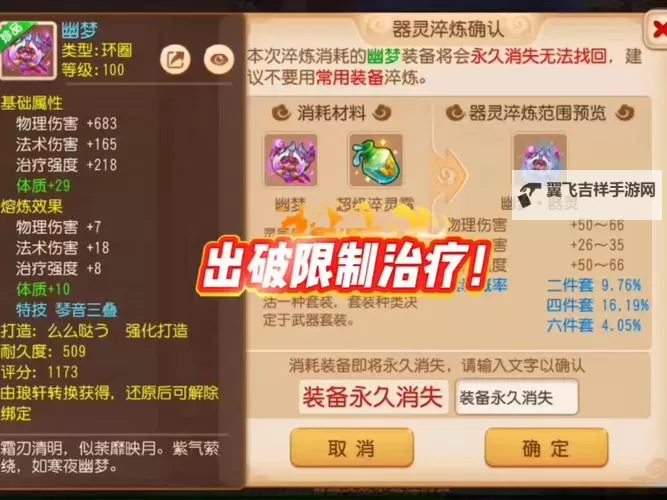 萌幻西游双开神器 轻松一键搞定萌幻西游挂机双开图1