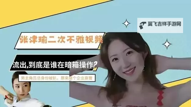 张瑾瑜6分35秒：时光在指尖滑落的那一刻图1