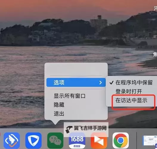 有没有模拟江湖双开软件推荐 深度解答如何双开模拟江湖图1