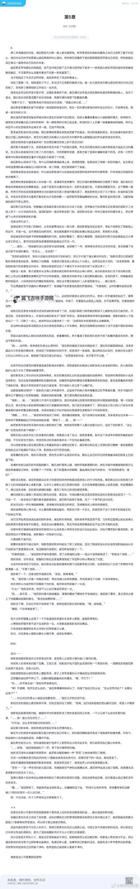 整篇都是车的文章：在雨夜的街道上，车灯讲述城市的秘密图1