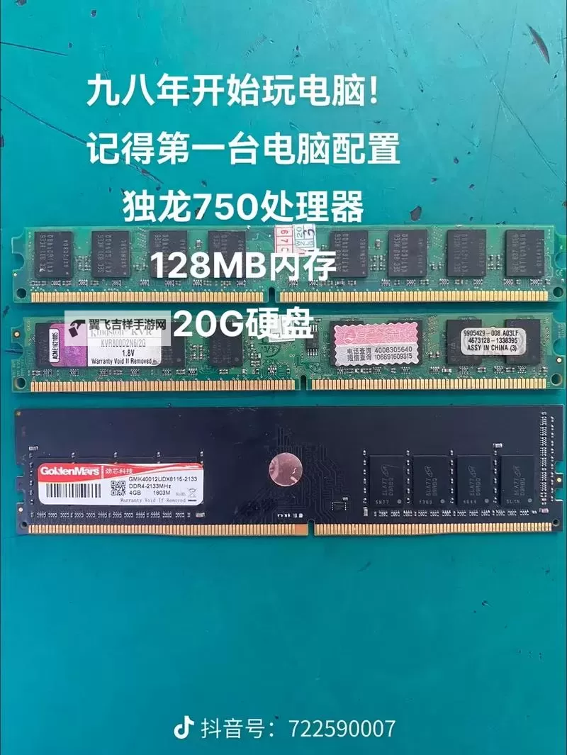 DDR1免费版上线：让旧时光在内存里重新起舞图2