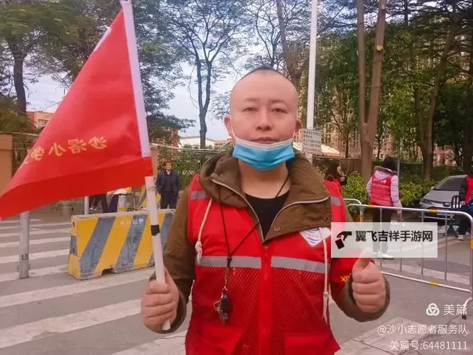 震惊报道：志愿者被发现是混阳 躲车里不下车，事件曝光引发热议图1