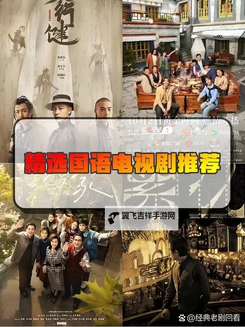 最近中文国语字幕在线播放：影像与语言的共鸣之境图1