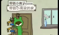 史小坑的爆笑生活6双开挂机软件推荐  怎么双开史小坑的爆笑生活6详细图文教程