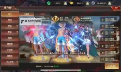 《无限远征》如何快速提升战力  无限远征新人快速提升战力攻略
