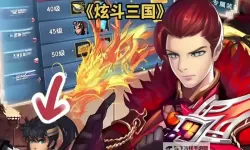 斗三国新手指南 国战与铁血闯关技巧大全