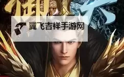 魔盒之战双开挂机软件推荐  怎么双开魔盒之战详细图文教程