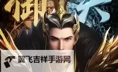 魔盒之战双开挂机软件推荐  怎么双开魔盒之战详细图文教程