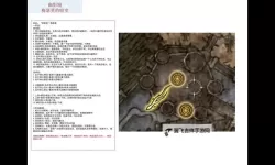 《艾尔登法环》黄金树之影DLC锻造魔像泰乌尔骨灰获取方法