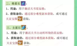 怎么双开极品天尊？ 极品天尊双开挂机图文全攻略