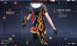 《狂野之心》1.2版全职业防具与护符搭配攻略 丛云版本全职业护符搭配参考