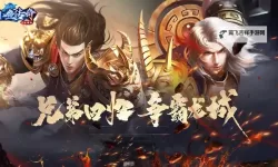 《小鱼传奇》支线剧情任务攻略：主线任务剧情获取方法